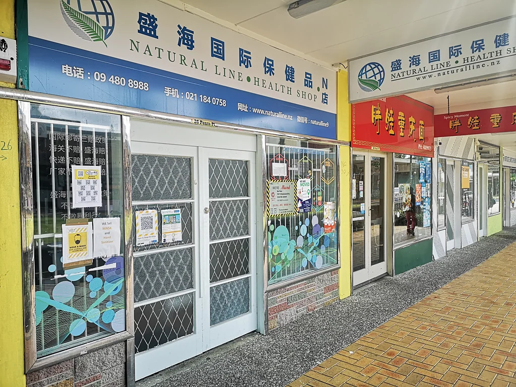 Northcote Glass frontage retail in Northcote