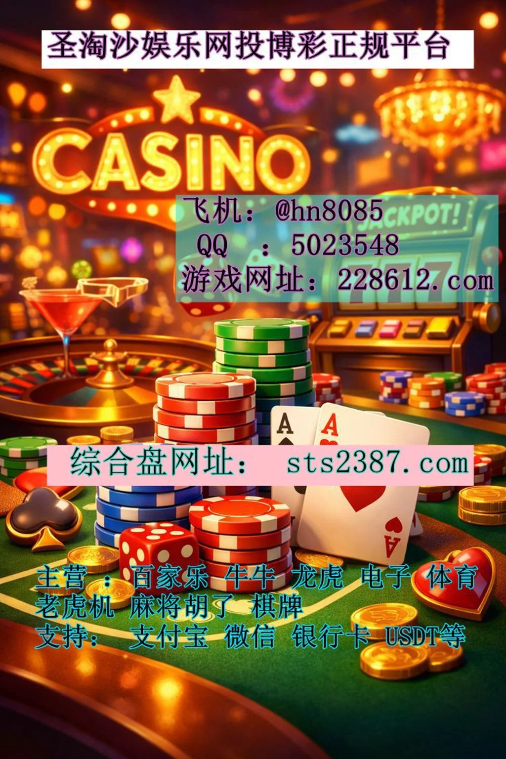 缅甸实体赌场百家乐｜凯博国际· 咨询QQ【5023548】@ hn8085