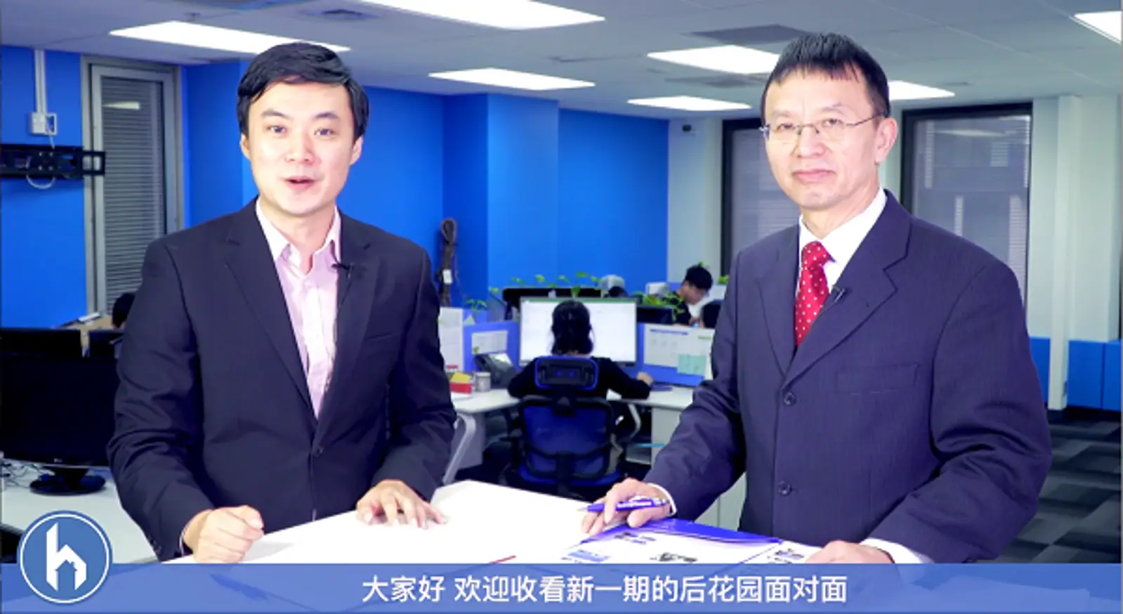 后花园面对面100期 | 房市大热——“学区房”面面观！