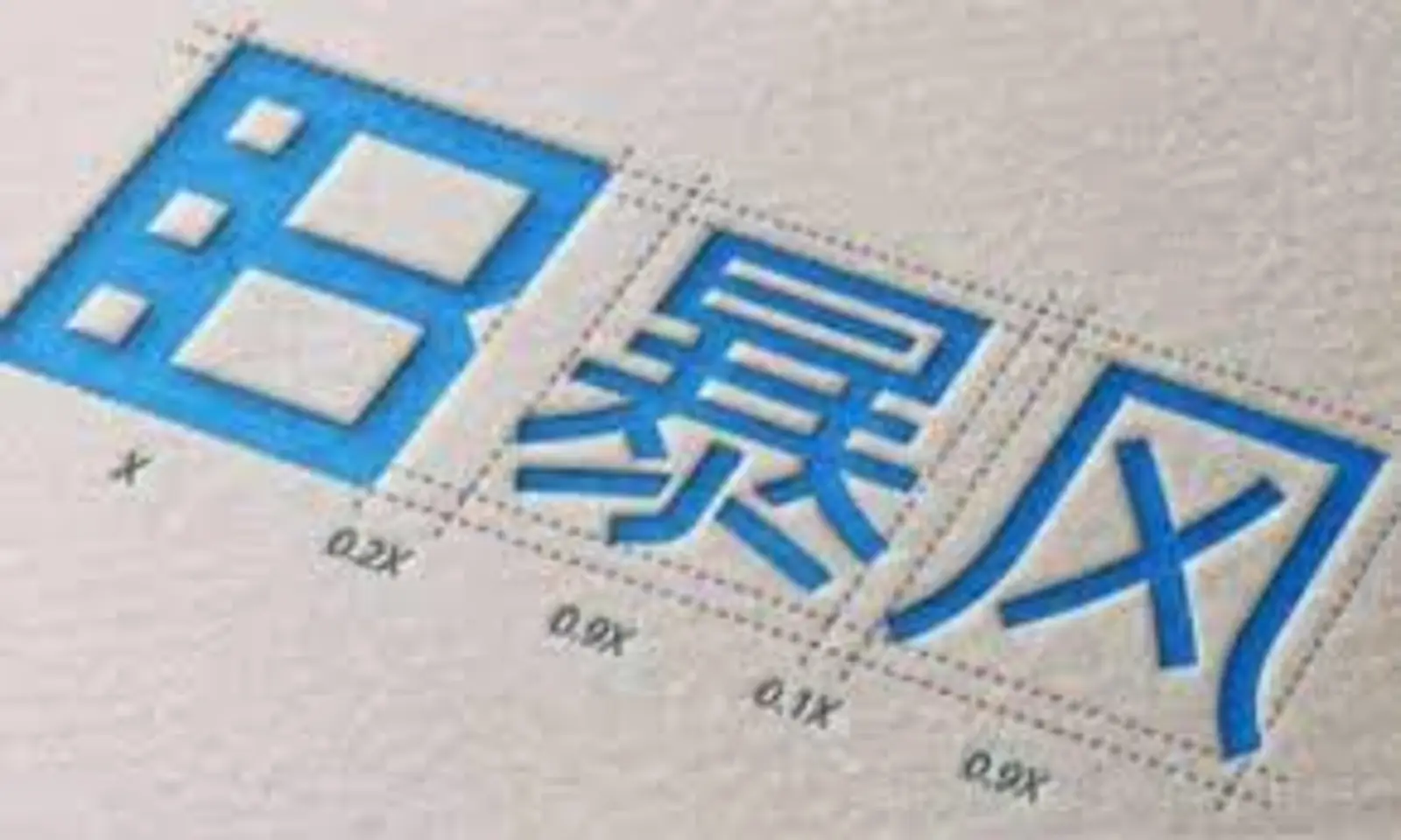 暴风集团够奇葩！董事长还在监狱里！高管已全部离职