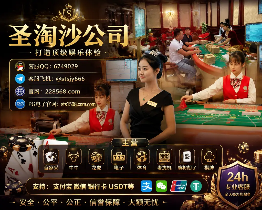 缅甸99厅赌场实体娱乐公司经理QQ：6749029