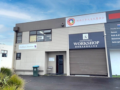 Business  Light Industry Zone
