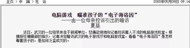 电子竞技是如何成为主流文化的