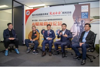 后花园创始人Sam Yin在“AI赋能商业论坛”揭秘后花园如何用AI引领房产新时代！