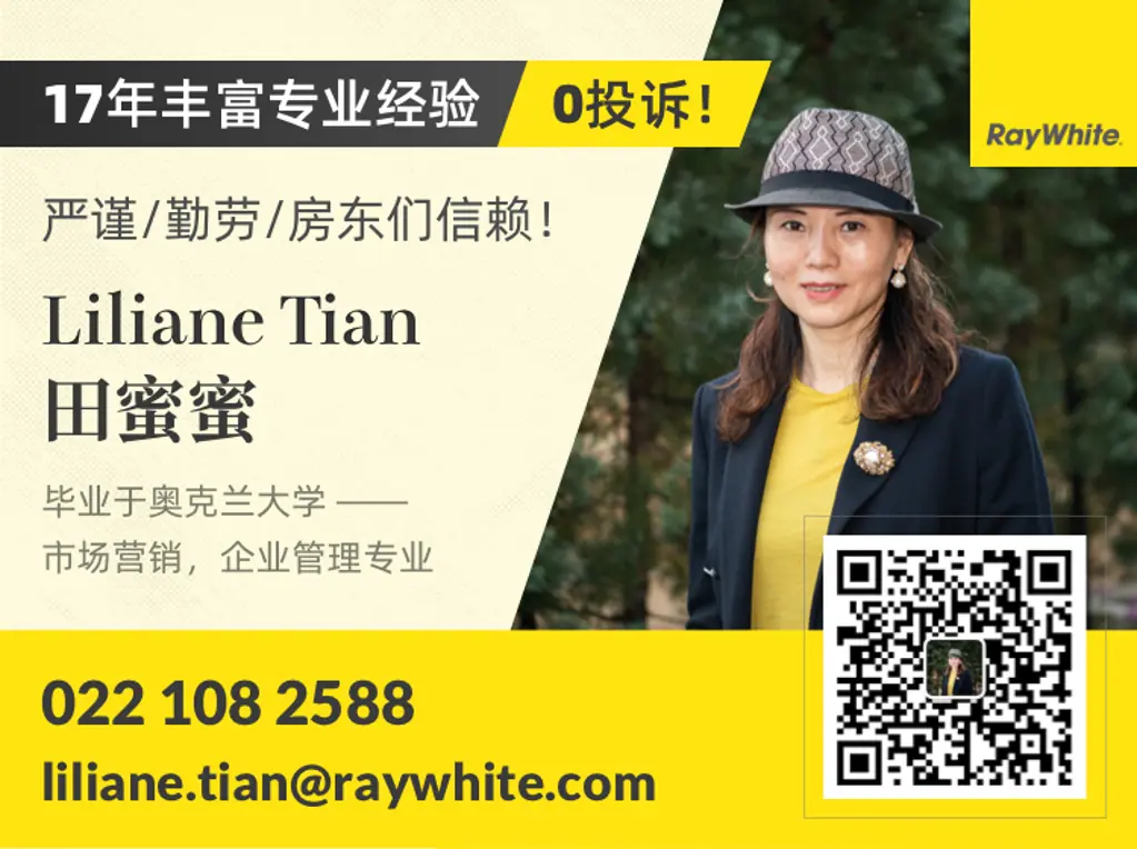 田蜜蜜 Liliane Tian