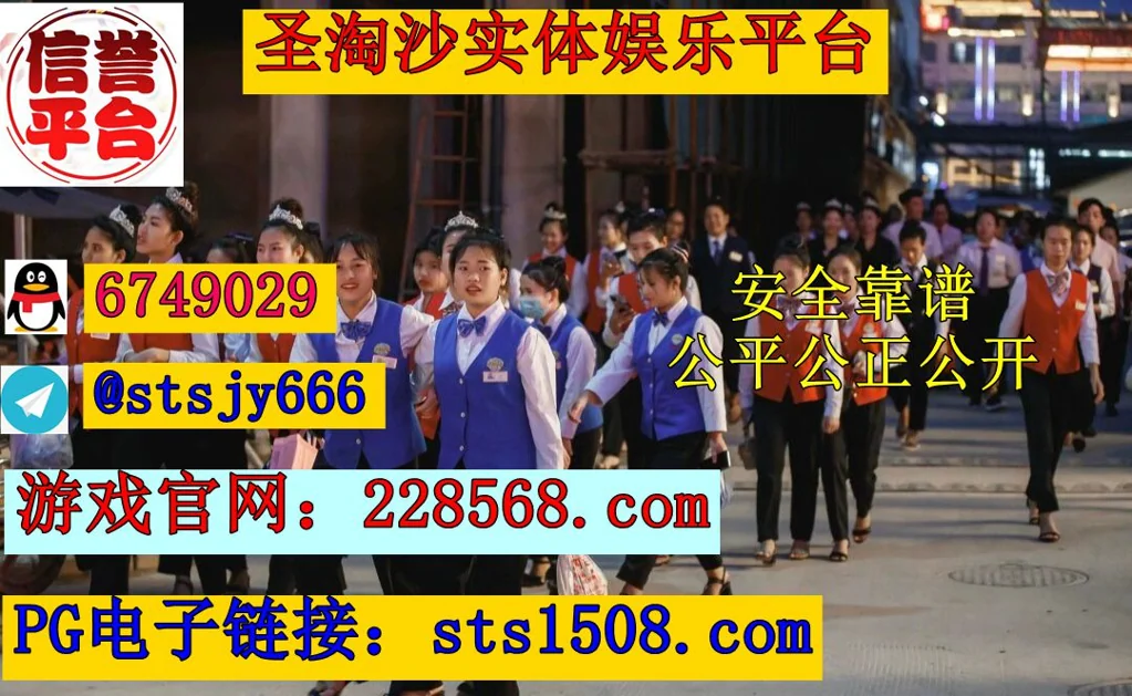 缅甸永利娱乐场实体平台 经理 QQ: 6749029