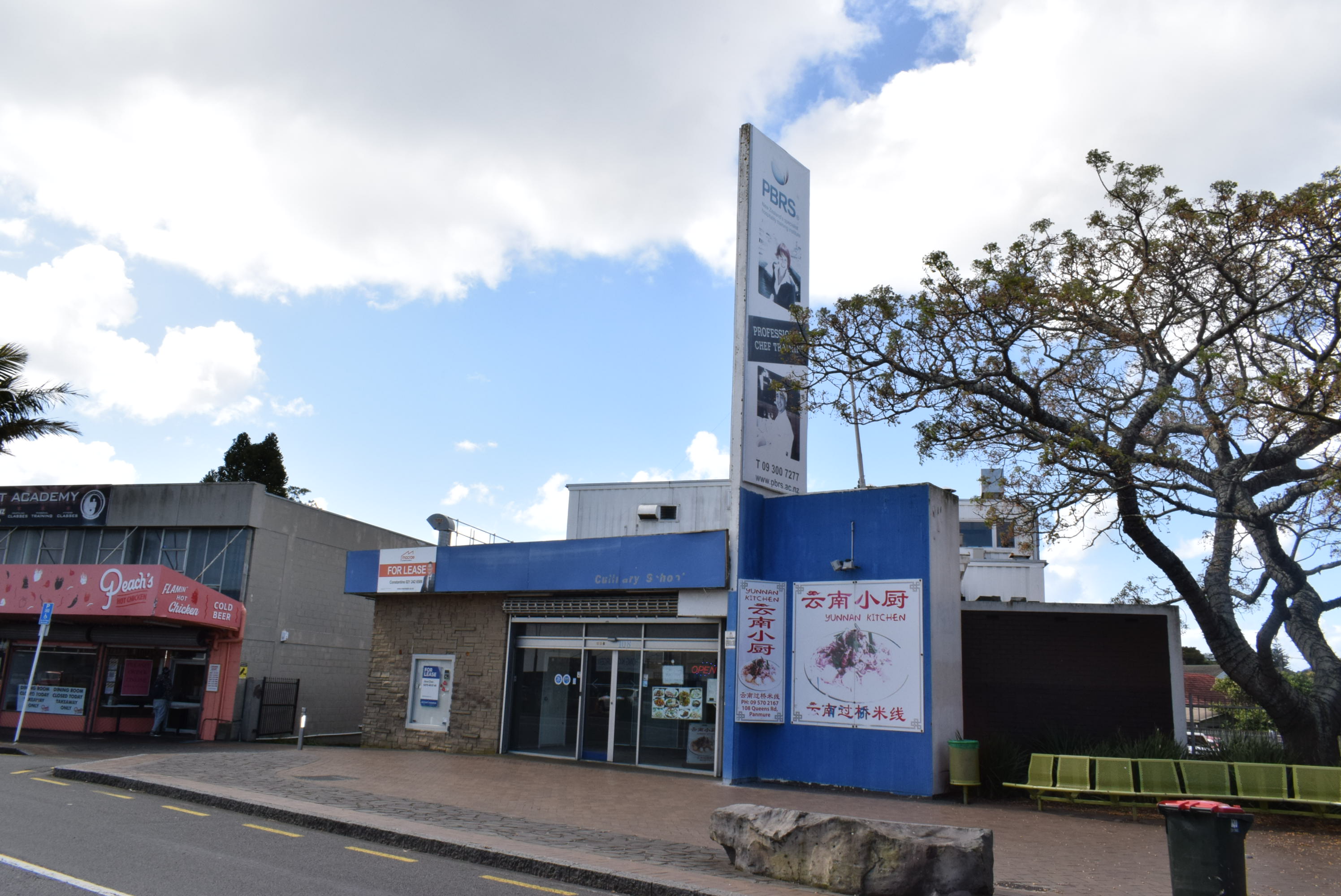 104 Queens Road, Panmure, Auckland, 0 habitaciones, 0 baños, Office Premises