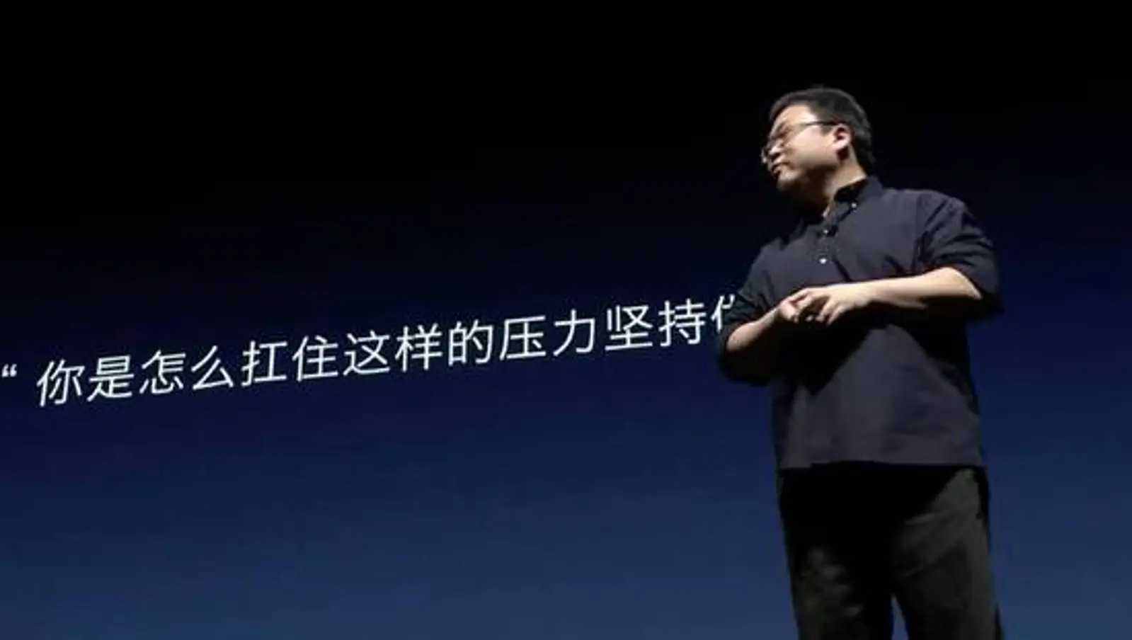 罗永浩吐槽周杰伦粉丝:你们的素质并不比"蔡粉"高