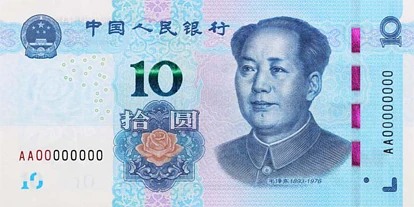 央行将发行2019年版第五套人民币 票面色彩更鲜亮_凤凰网资讯