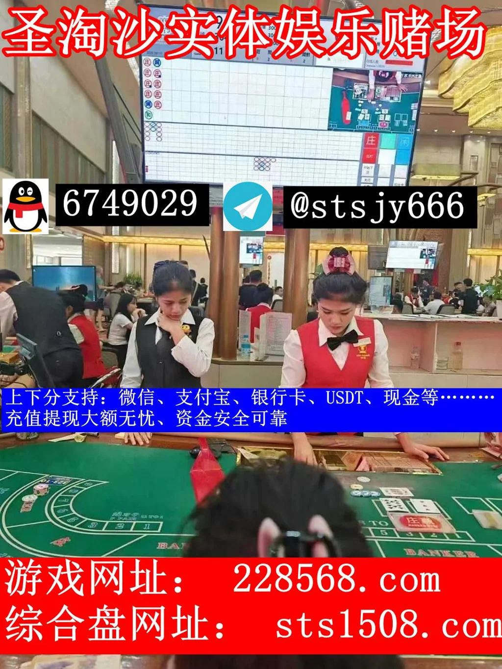 缅甸澳门银河赌场实体平台 经理 QQ: 6749029