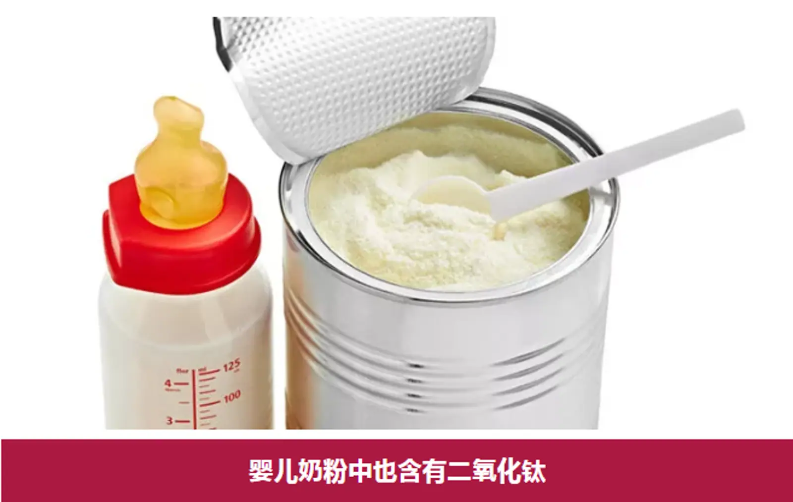 重磅｜Nature证明：全球奶粉中常见的食物添加剂致癌