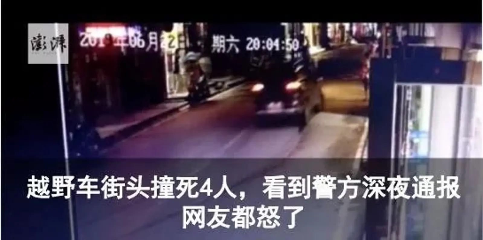 茅台原董事长袁仁国被公诉