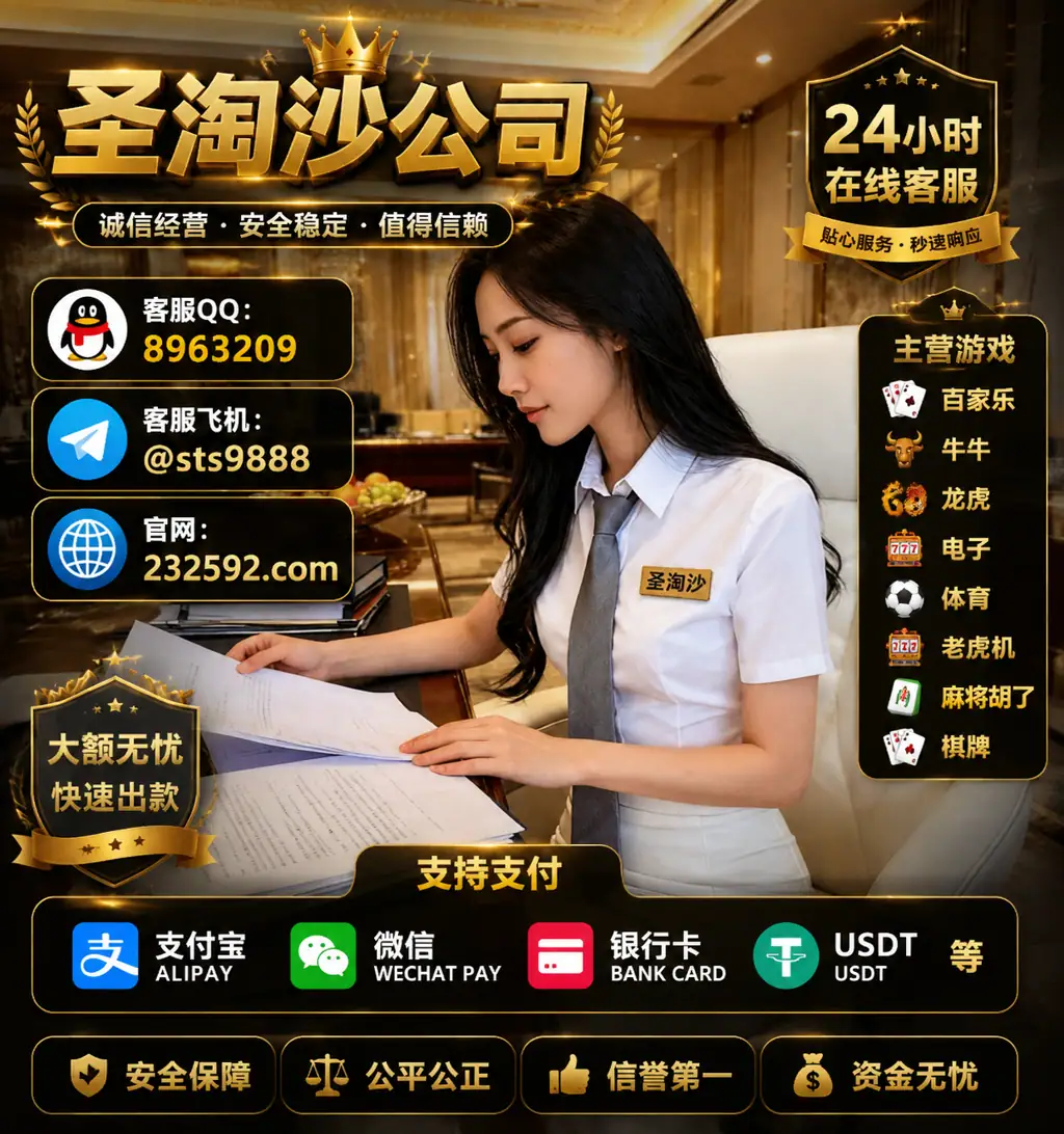 缅甸银河娱乐赌场在线开户客服【QQ：8963209  飞机：@sts9888】