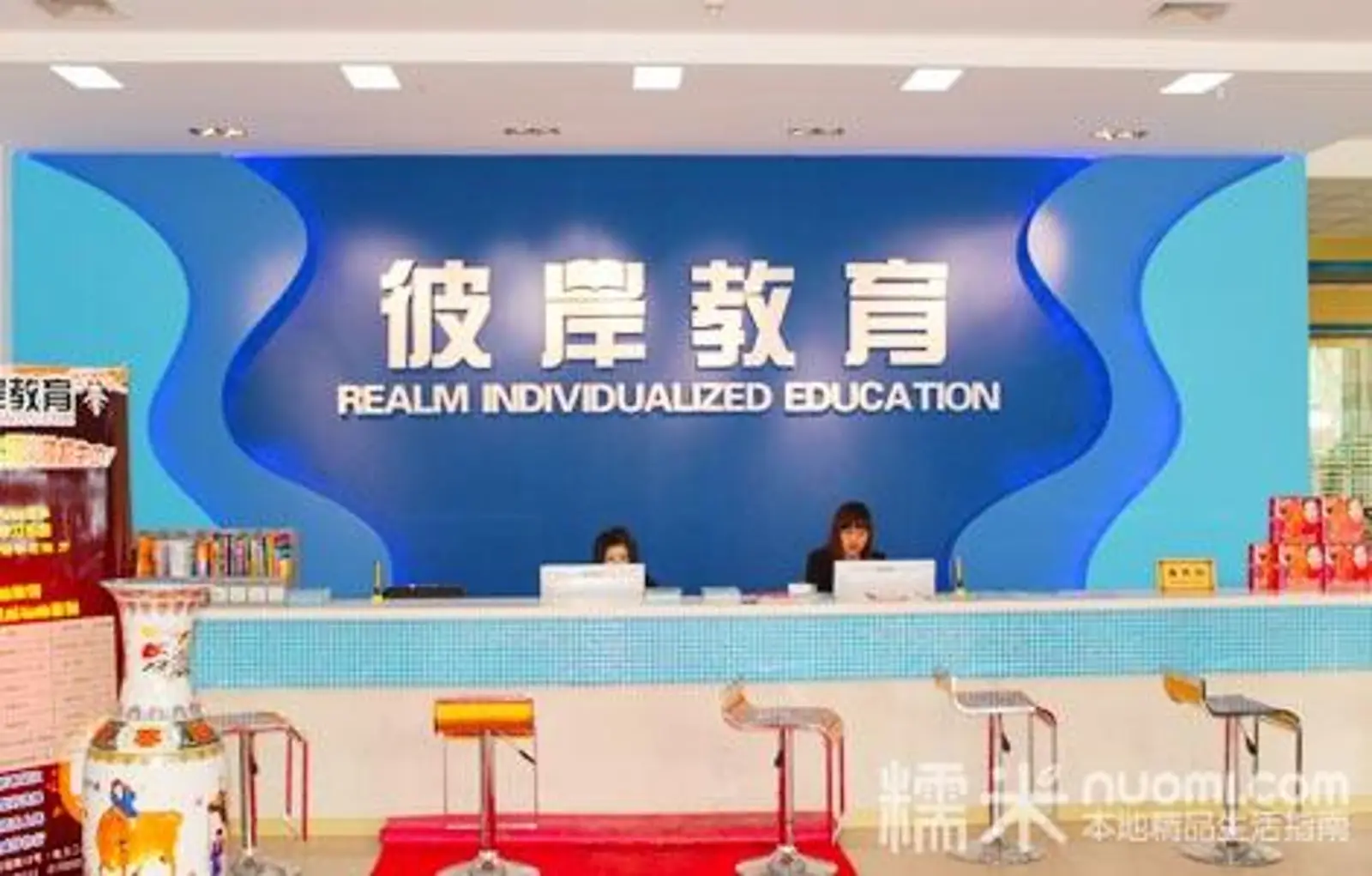 对标 24.6 亿美元市值的「2U」，「彼岸教育」要用在线的方式将全球优质教育资源引入中国