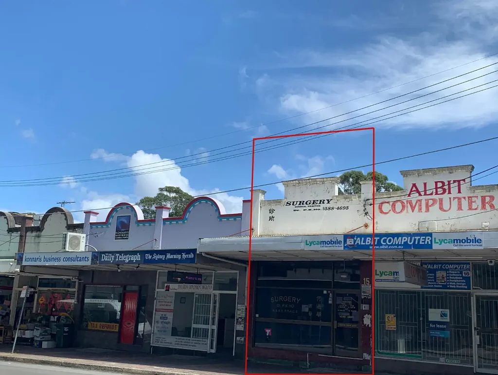 Kogarah 1房 Kogarah中心 215㎡混合物业 巨大投资潜力 近火车站 商铺带卫生间 地下单位北向视角 车库&储藏室 交通便利 Two-story free stranding commercial and residence located in heart of Kogarah Town Centre