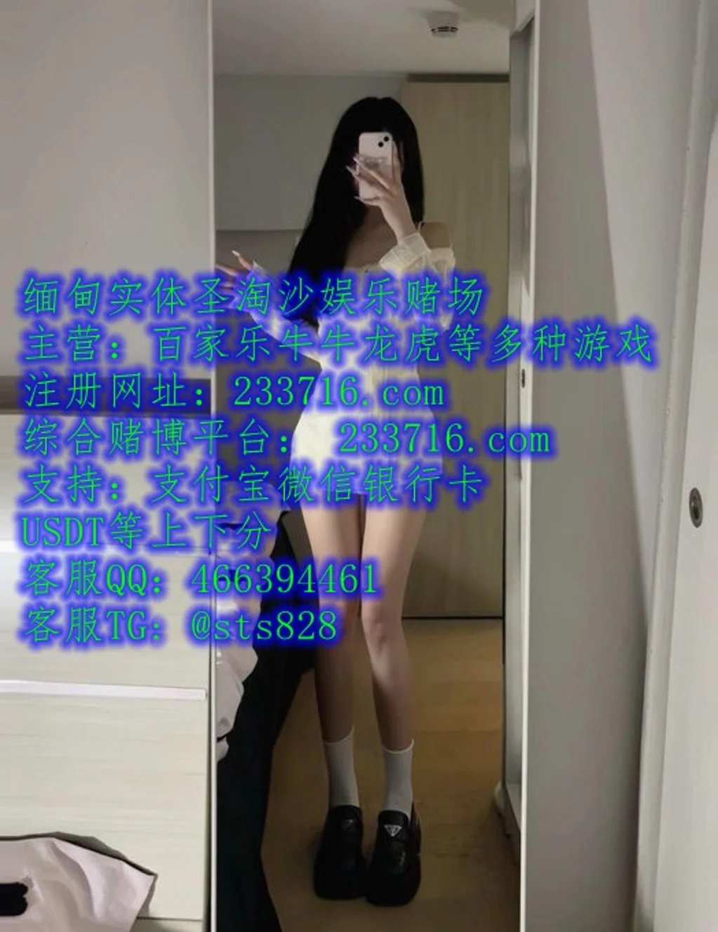 缅甸银钻国际在线开户游戏注册咨询QQ 466394461