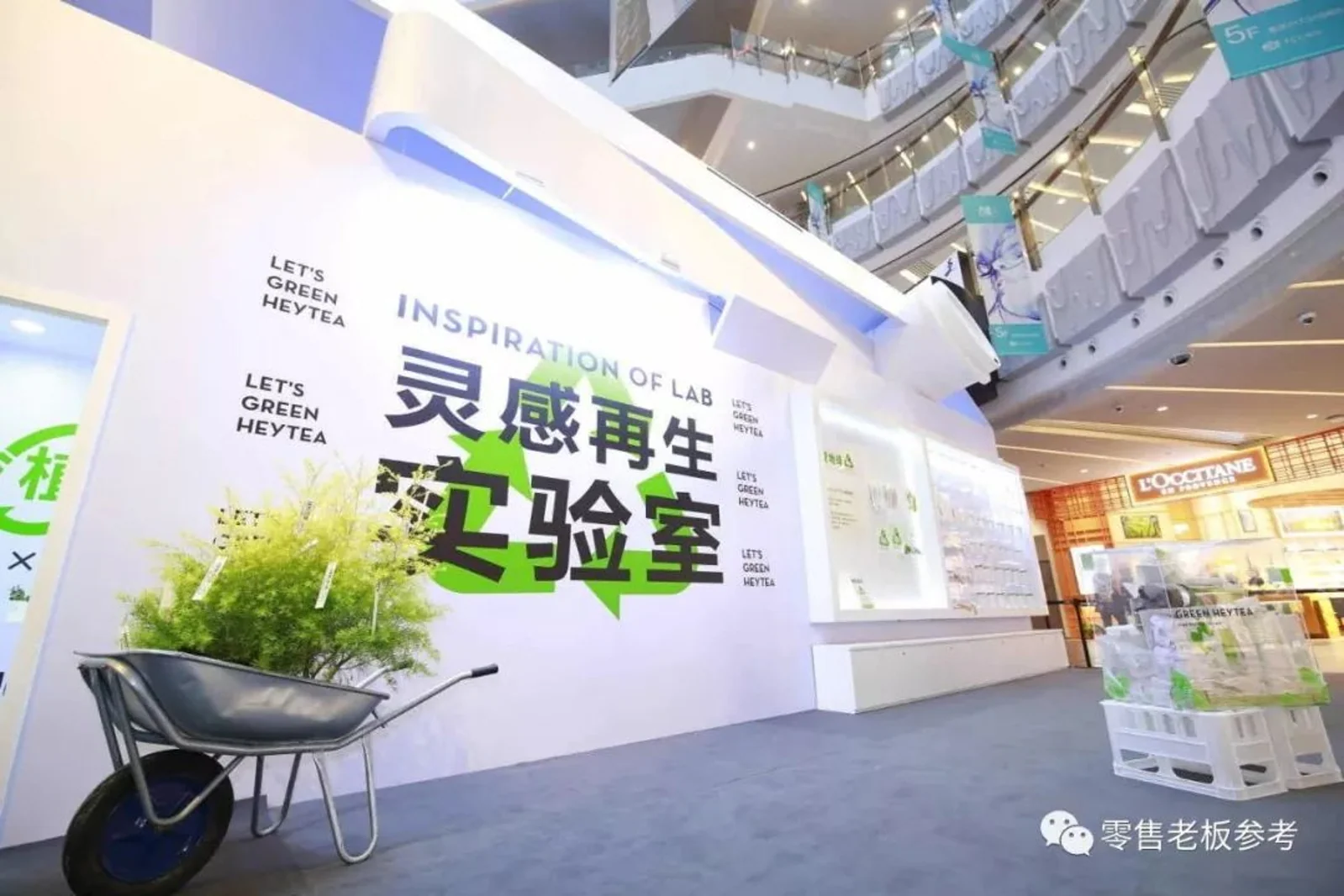喜茶上海新开快闪店，拿丢弃的塑料杯做「文章」