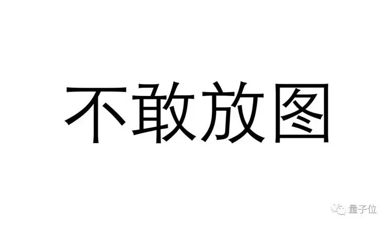 AI换脸一时爽，侵权违法太酸爽：民法典新草案有规定，小心赔到家底空