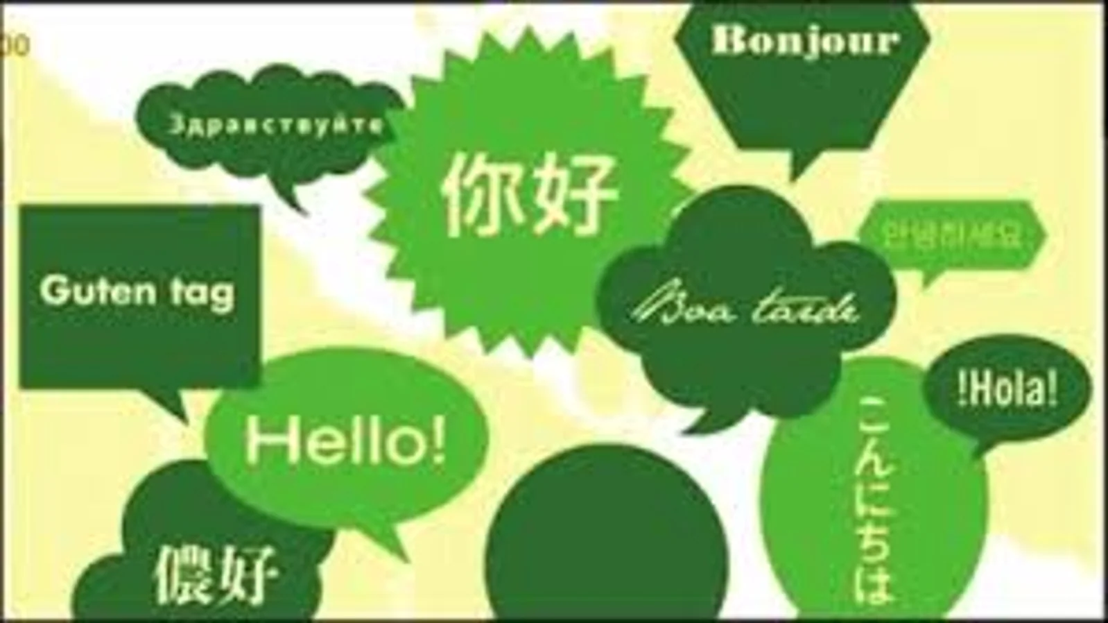 了解中国始于语言