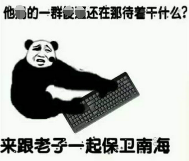 QQ截图20190121164852