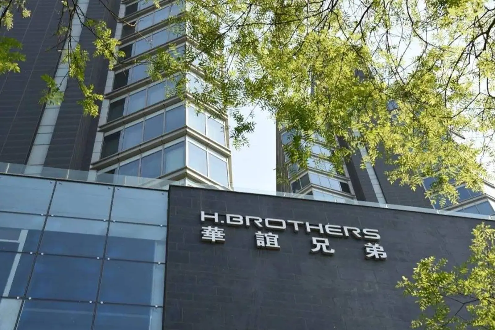 46亿巨债,华谊要怎么还?