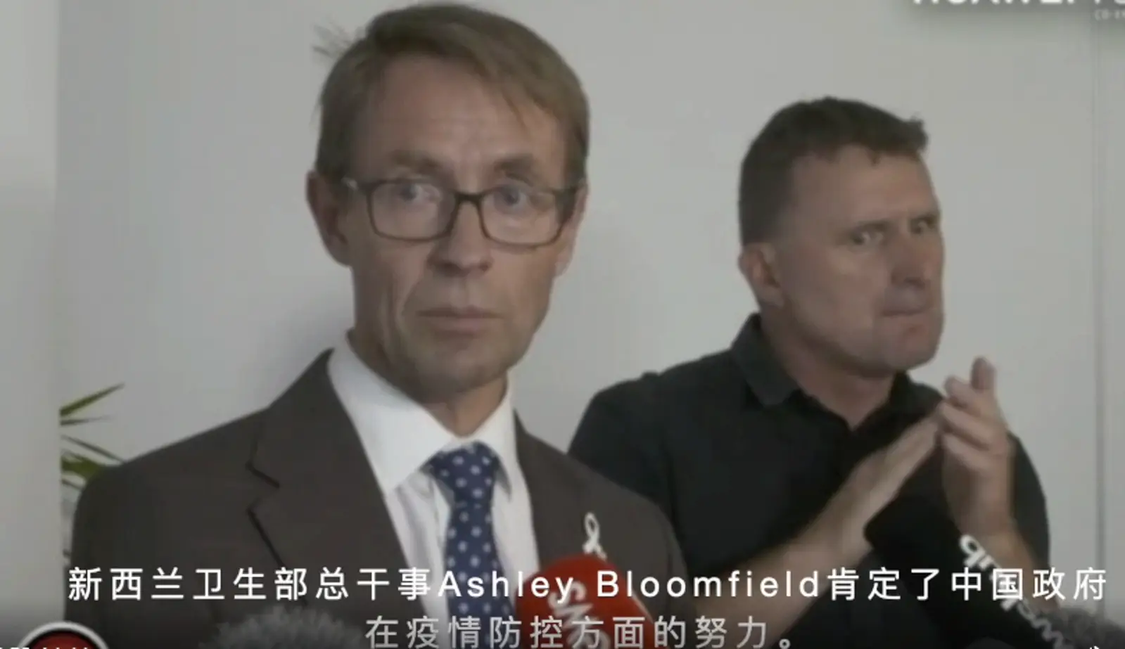 视频: 新西兰卫生部总干事称赞中国政府防控疫情工作到位 对其他国家意义重大!