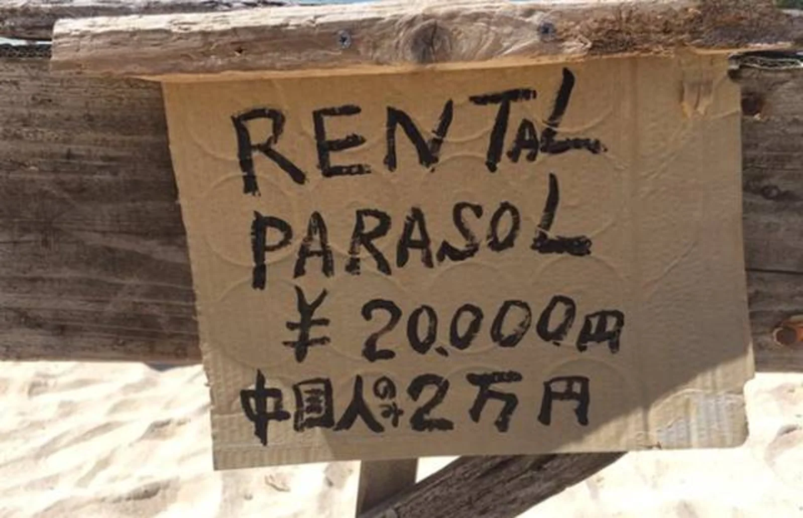 日本一家拉面店禁止日本人入内！只接待外国客人，但原因出乎意料...