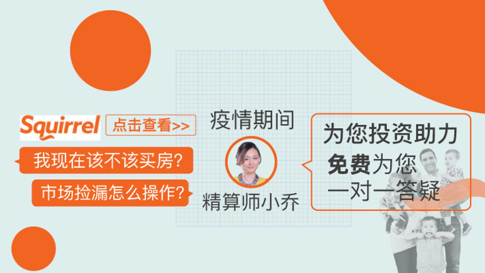 疫情转好，新西兰房市何时触底？如何操作？