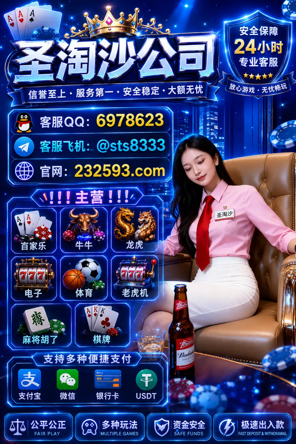 Wanaka-房-整租 缅甸华纳娱乐赌厅线上实体网投客服QQ：6978623