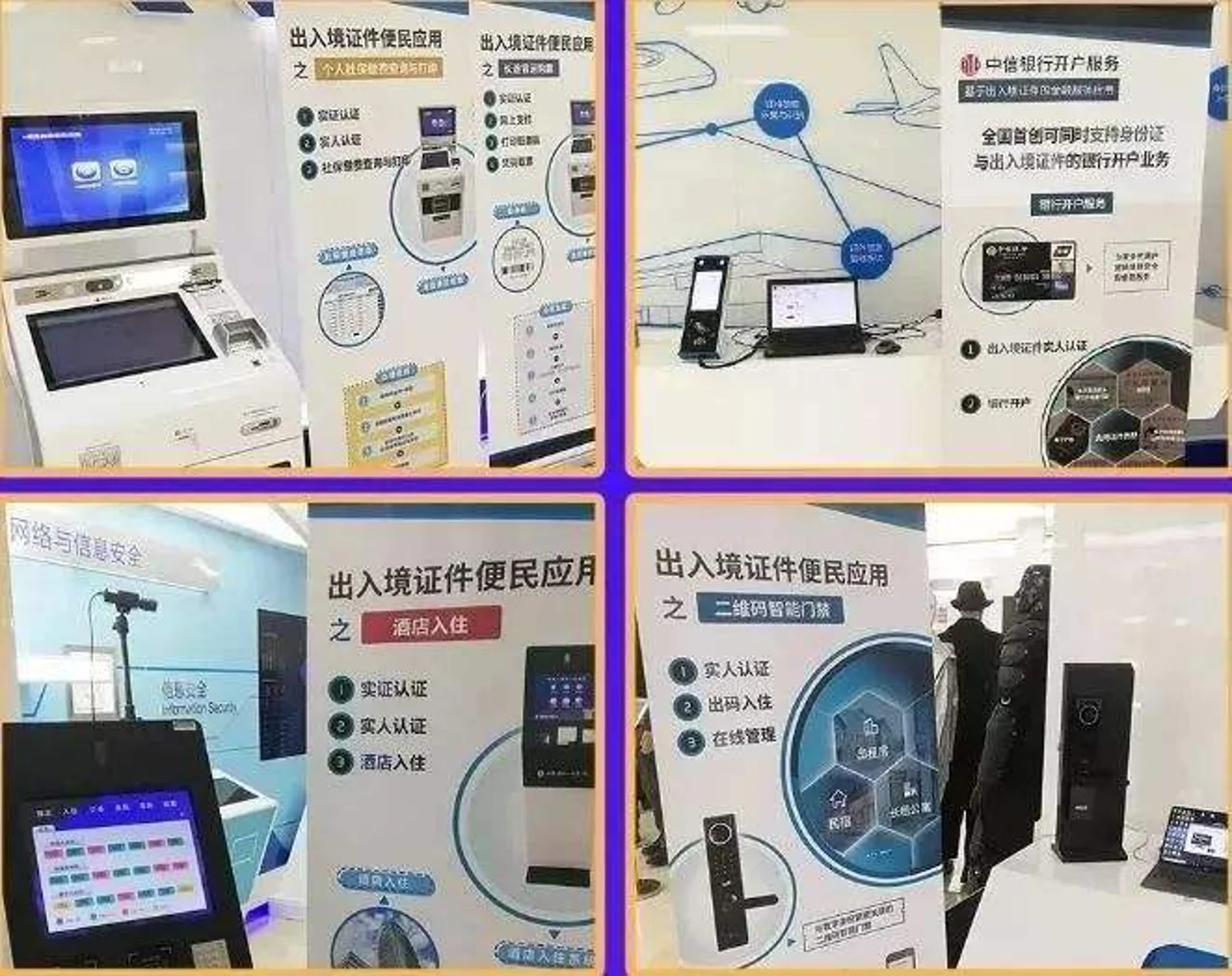 重磅官宣!十月起,海外华侨回国持中国护照将畅通无阻!只需一个步骤,等同身份证!