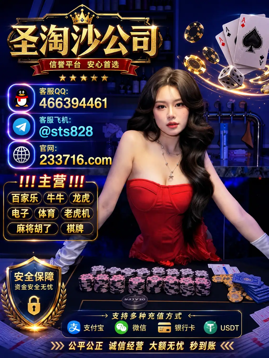 缅甸玉祥国际在线开户游戏注册咨询QQ 466394461