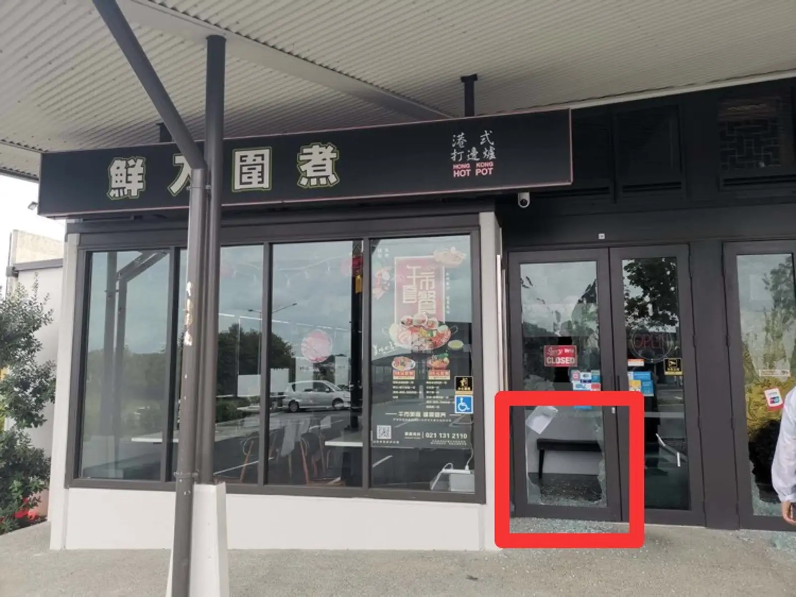北岸多家华人餐馆被砸！疫情升级，社会治安在恶化吗？