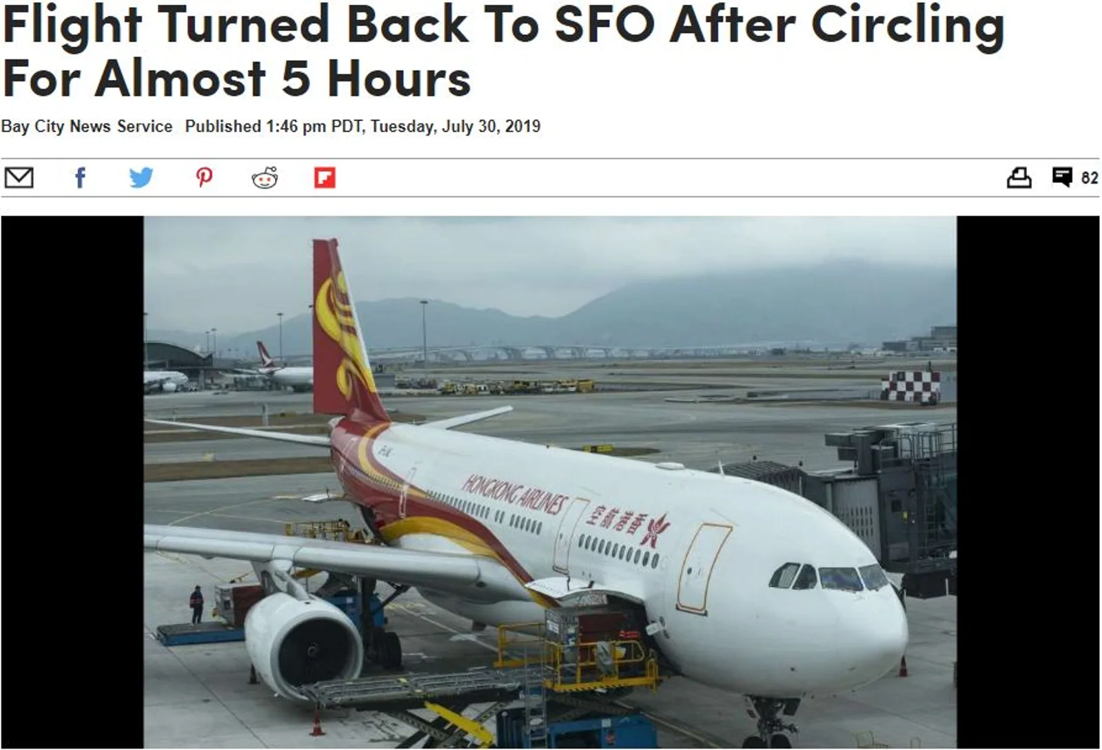 突发！SFO频繁出事！今晨爆发2级大火！