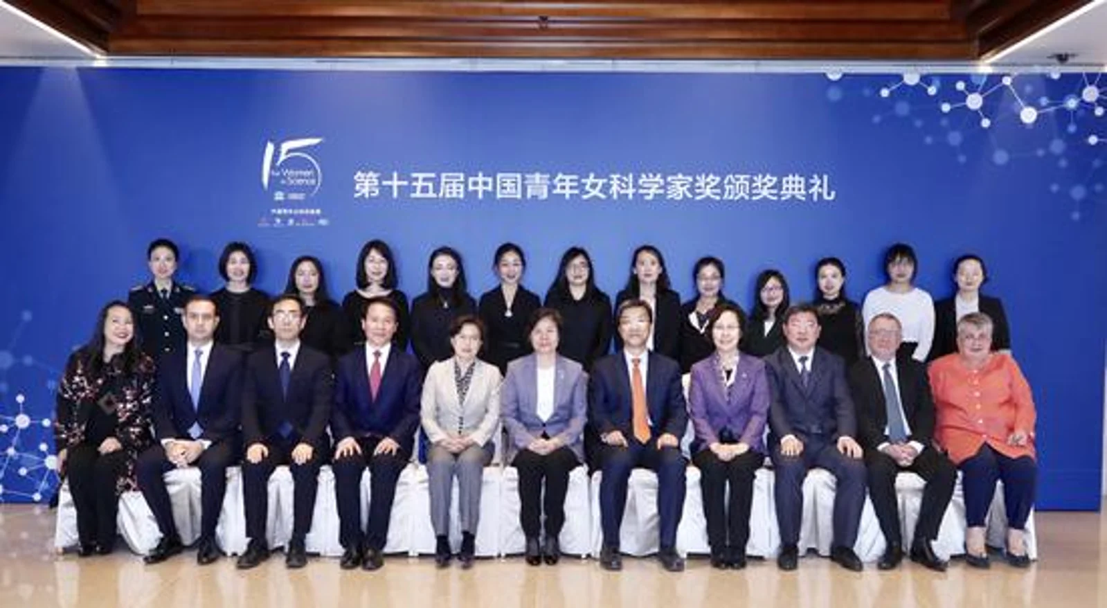 中国青年女科学家奖颁奖典礼在北京举行  10位科学家获奖