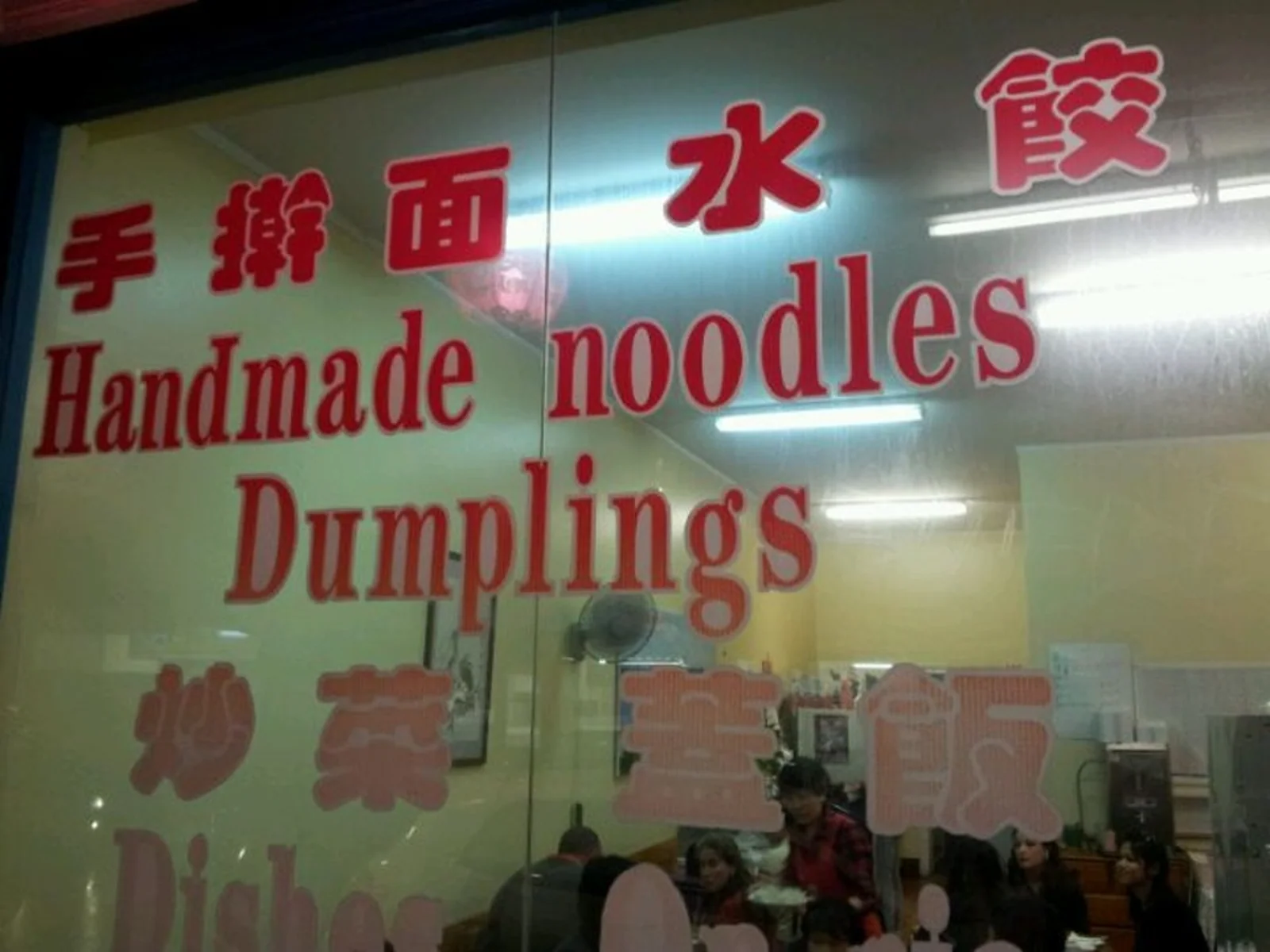 奥克兰最脏餐厅榜单出炉:这些华人爱去的中餐馆竟然又上榜了!