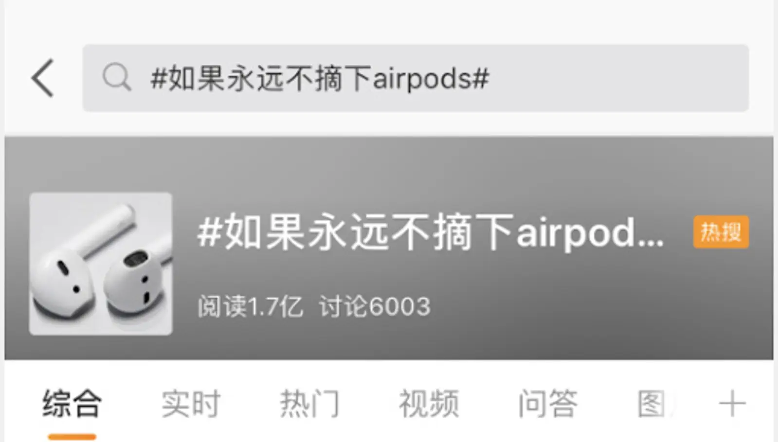 在闲鱼上,你能看到全国人民每天都在捡些什么奇葩东西
