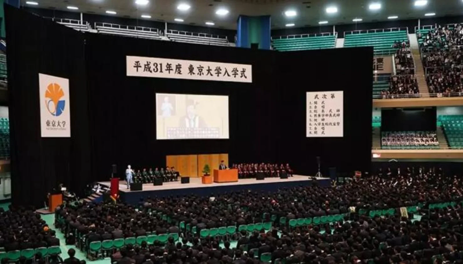 东京大学开学典礼上一位教授祝词听哭在场人，“努力也未必成功的社会在等你”