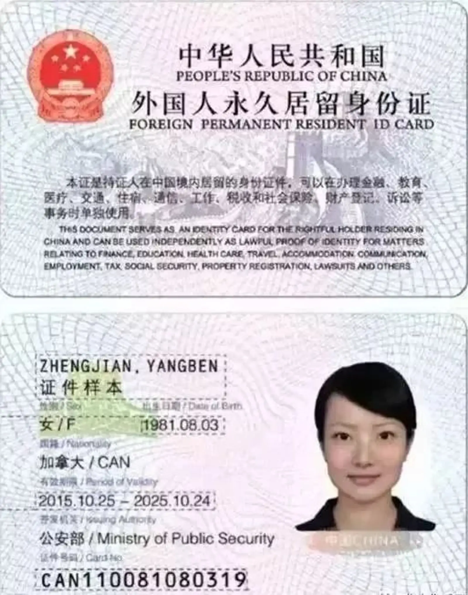 中国开放双国籍?!华裔卡来了!想回国就回国!不过注意只有这类人才可以申请!