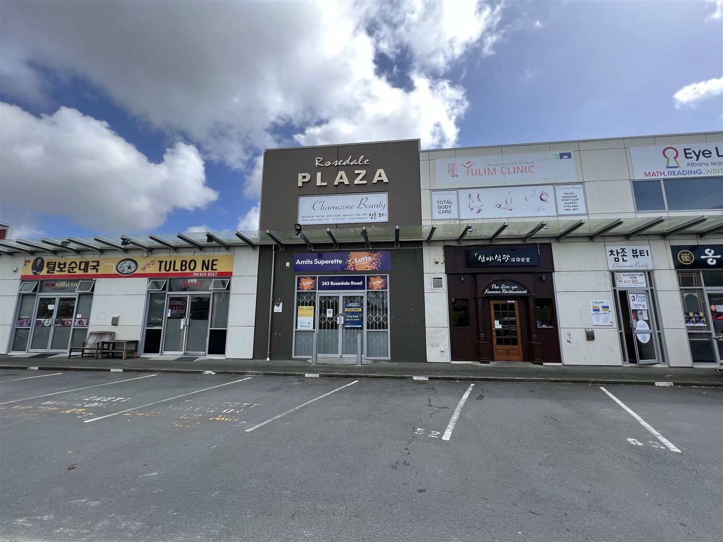 4/243 Rosedale Road, Albany, Auckland - North Shore, 0部屋, 1バスルーム, Retail Premises