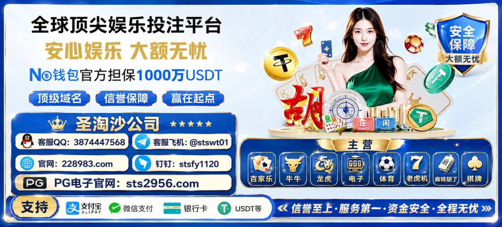 美高梅娱乐场官网 sts2956.com