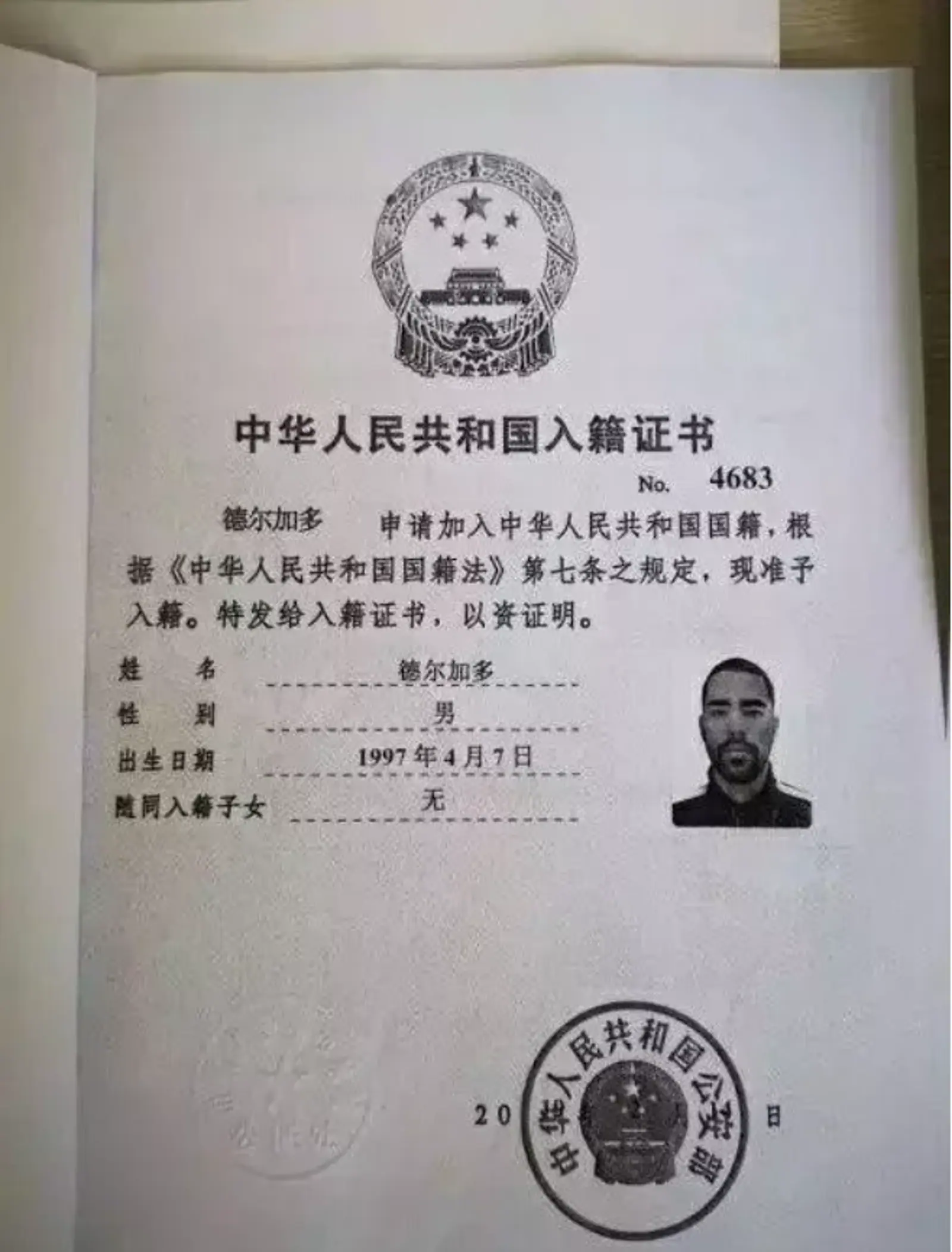 重磅｜无华裔血统外国人获得中国国籍！里程碑案例让全世界外国人沸腾了