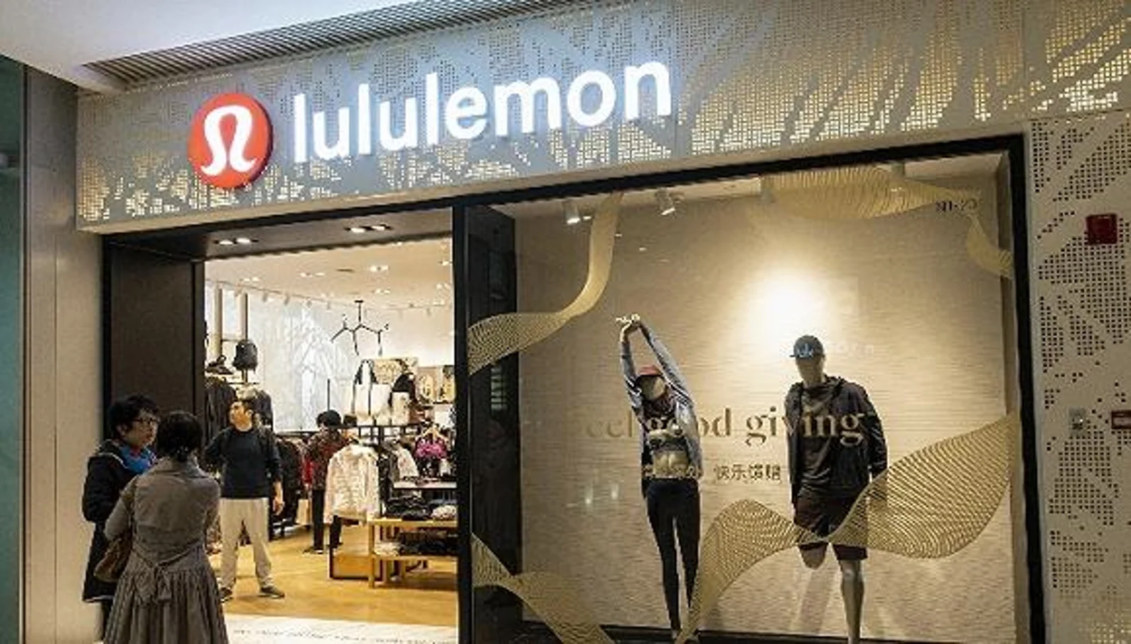 最不爱打折的lululemon开始线上促销，疫情期设200万美元基金补助品牌大使