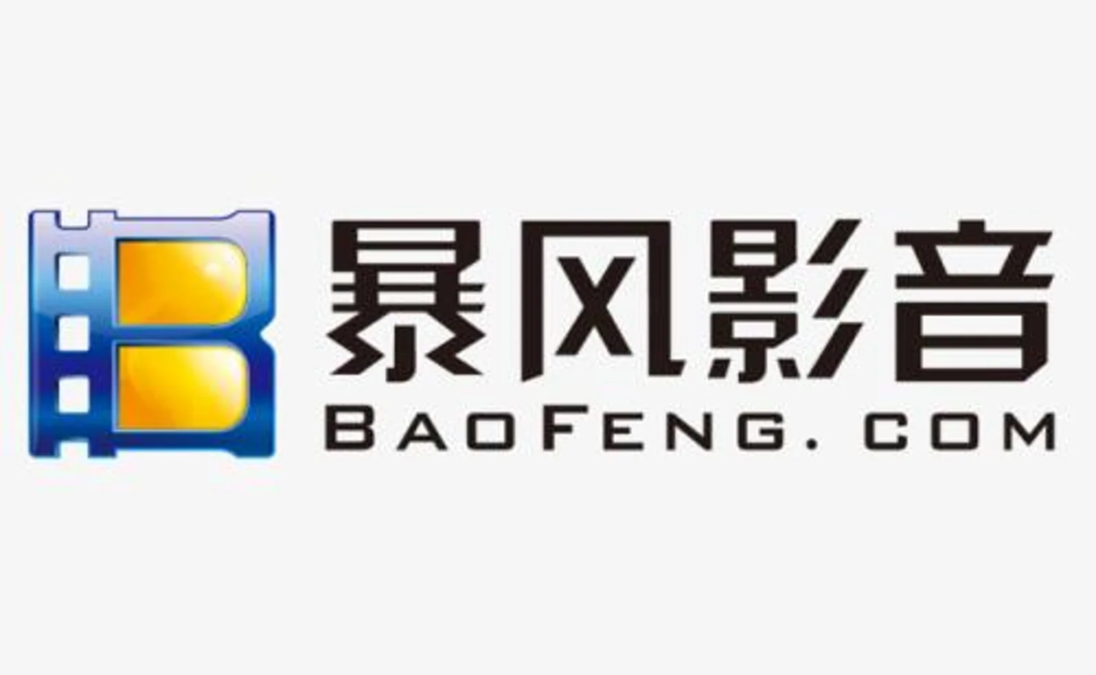 影音失势，体育溃败，视频元老暴风打烂了一手文化牌？