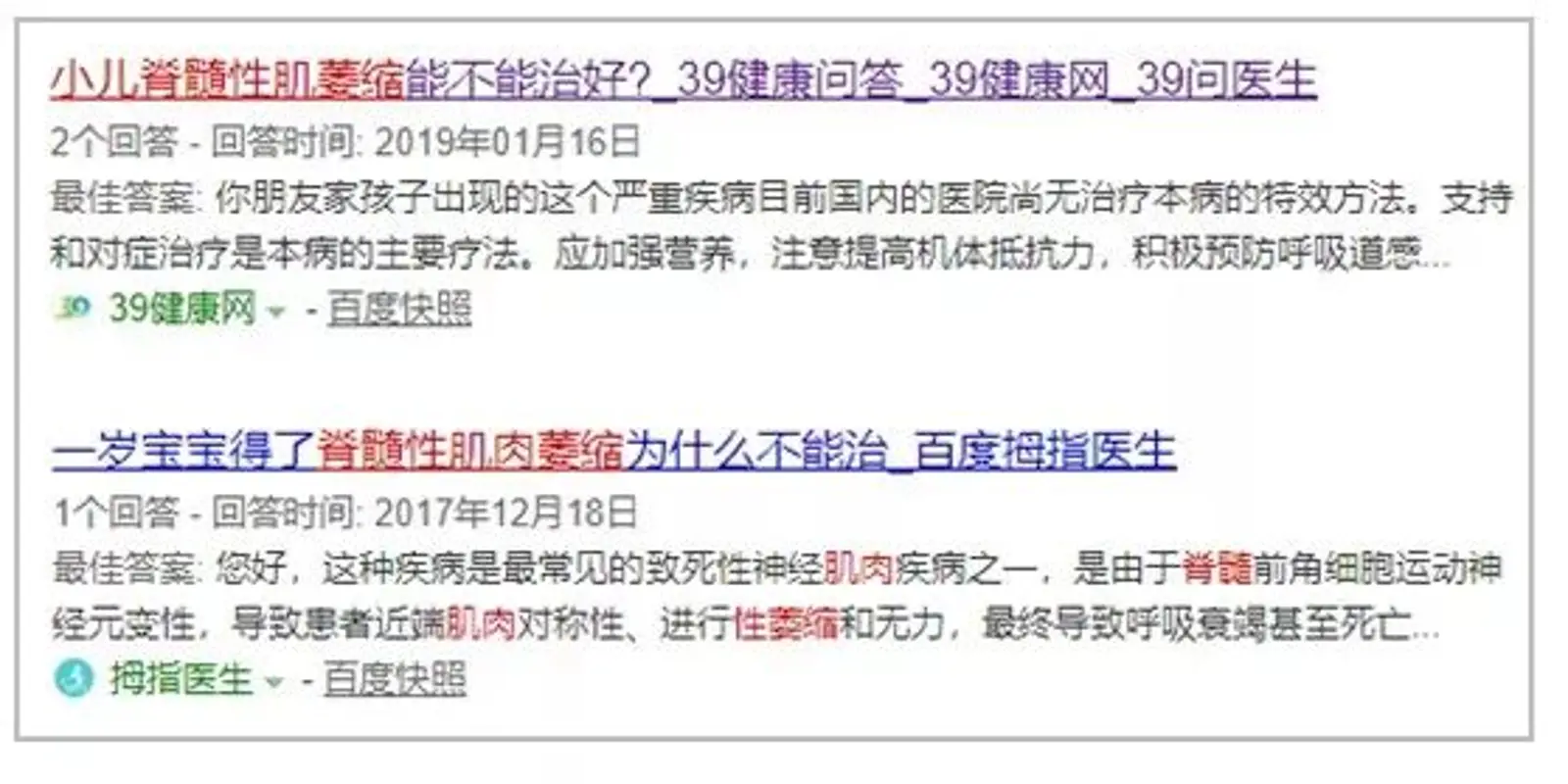 “1448万，一条命”：在生命面前，金钱显得太刺眼