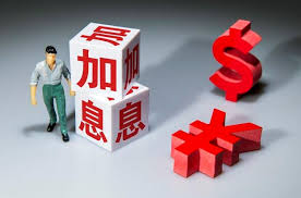 一分不少！澳洲五大银行宣布全额转嫁加息，浮动房贷利率即将上调，这次还要多等一天