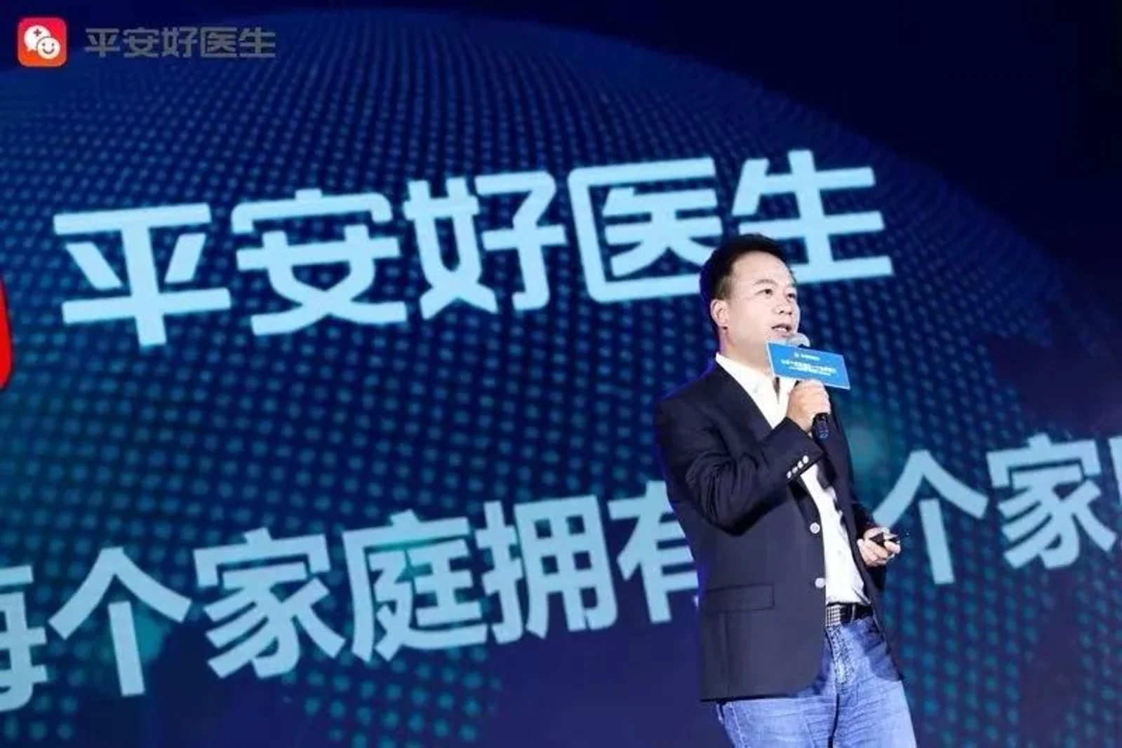 平安好医生，大圈套小圈的生态法则