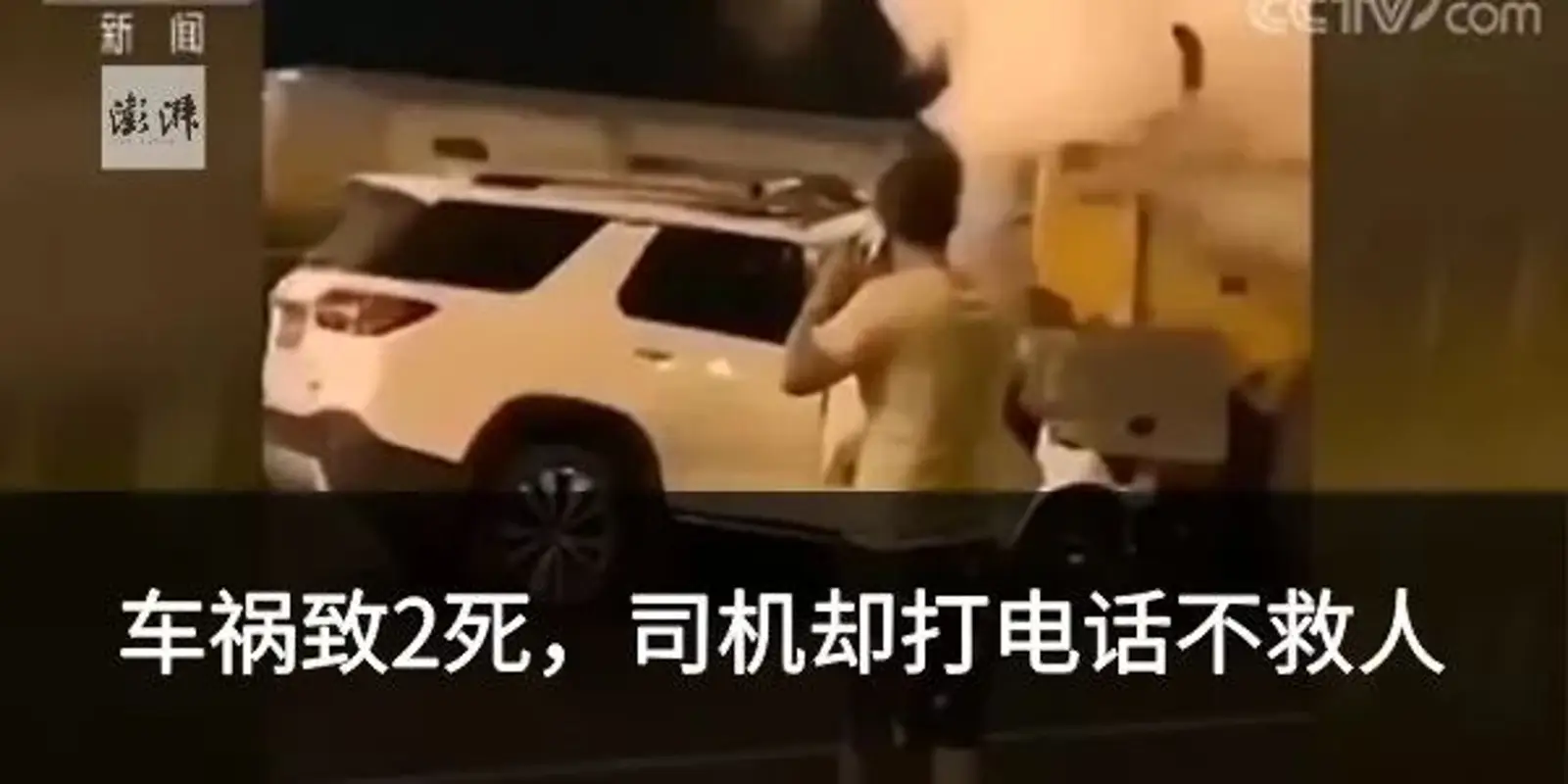 章莹颖父亲:如果灵魂中还残留人性,请让我们带女儿回家