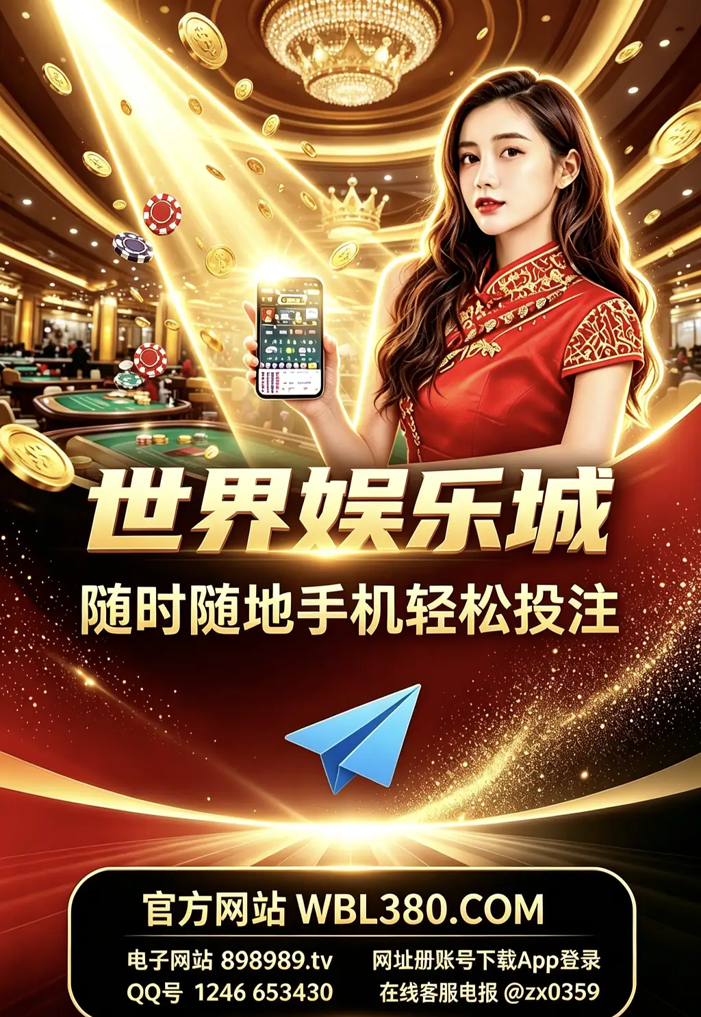 腾龙娱乐公司在线客服