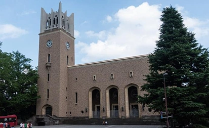 日本早稻田大学拟向困难学生发放救助金，每人10万日元