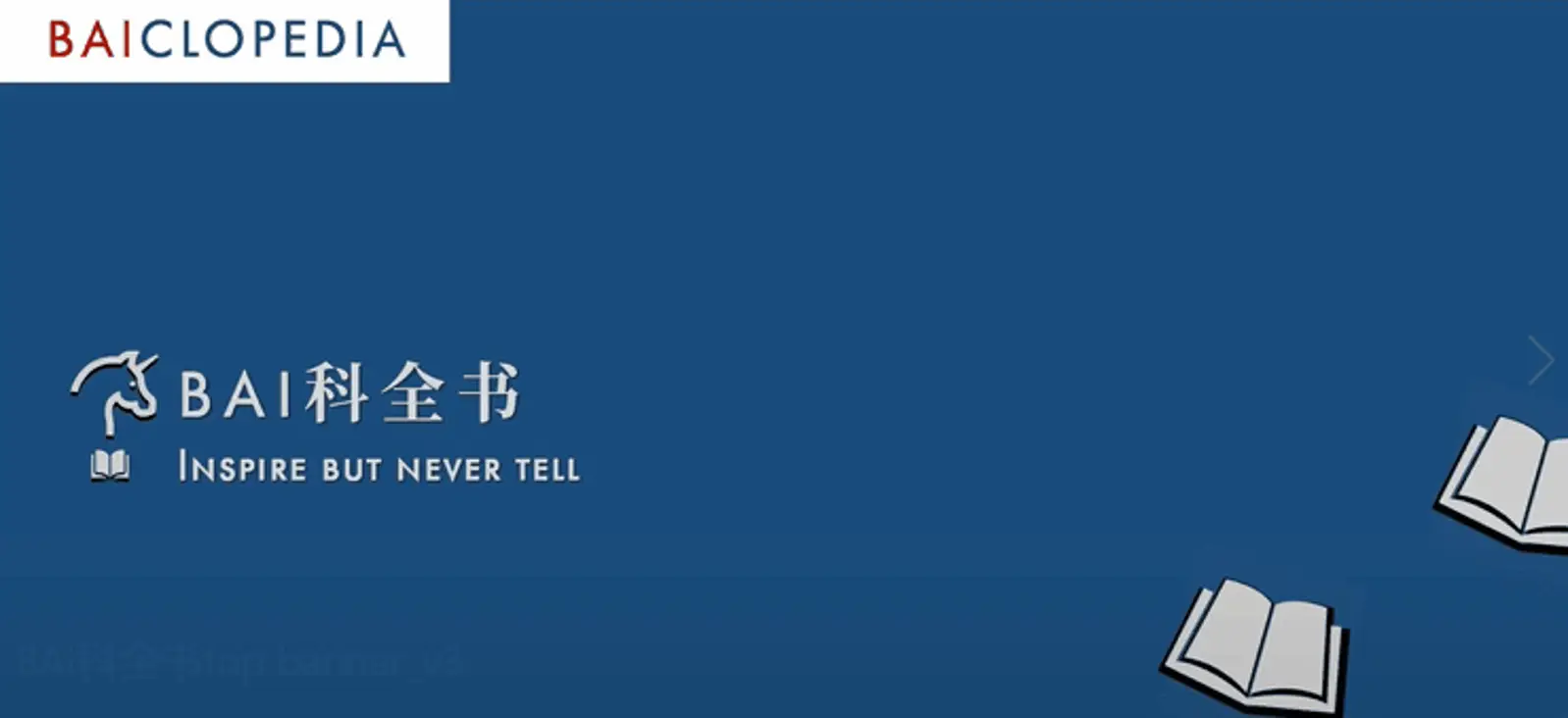 比赛博朋克还朋克的生物黑客